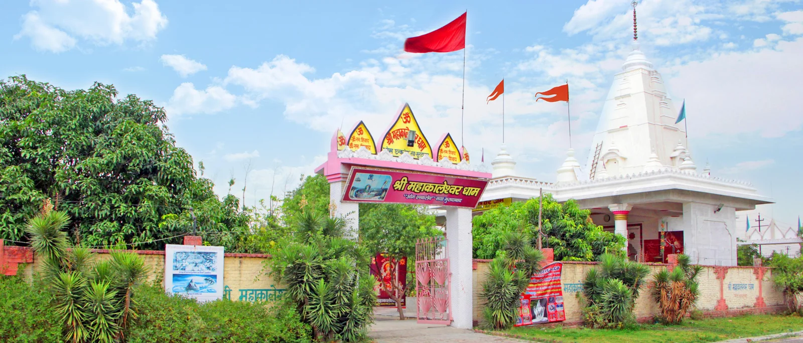 Mahakaleshwar Dham Om Enclave