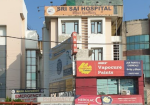 Blood Bank Sri Sai Super Speciality Hospital