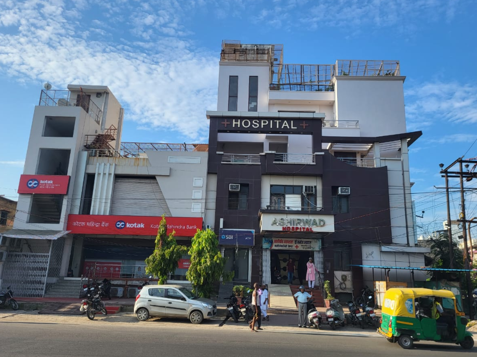 Ashirwad Multispeciality Hospital