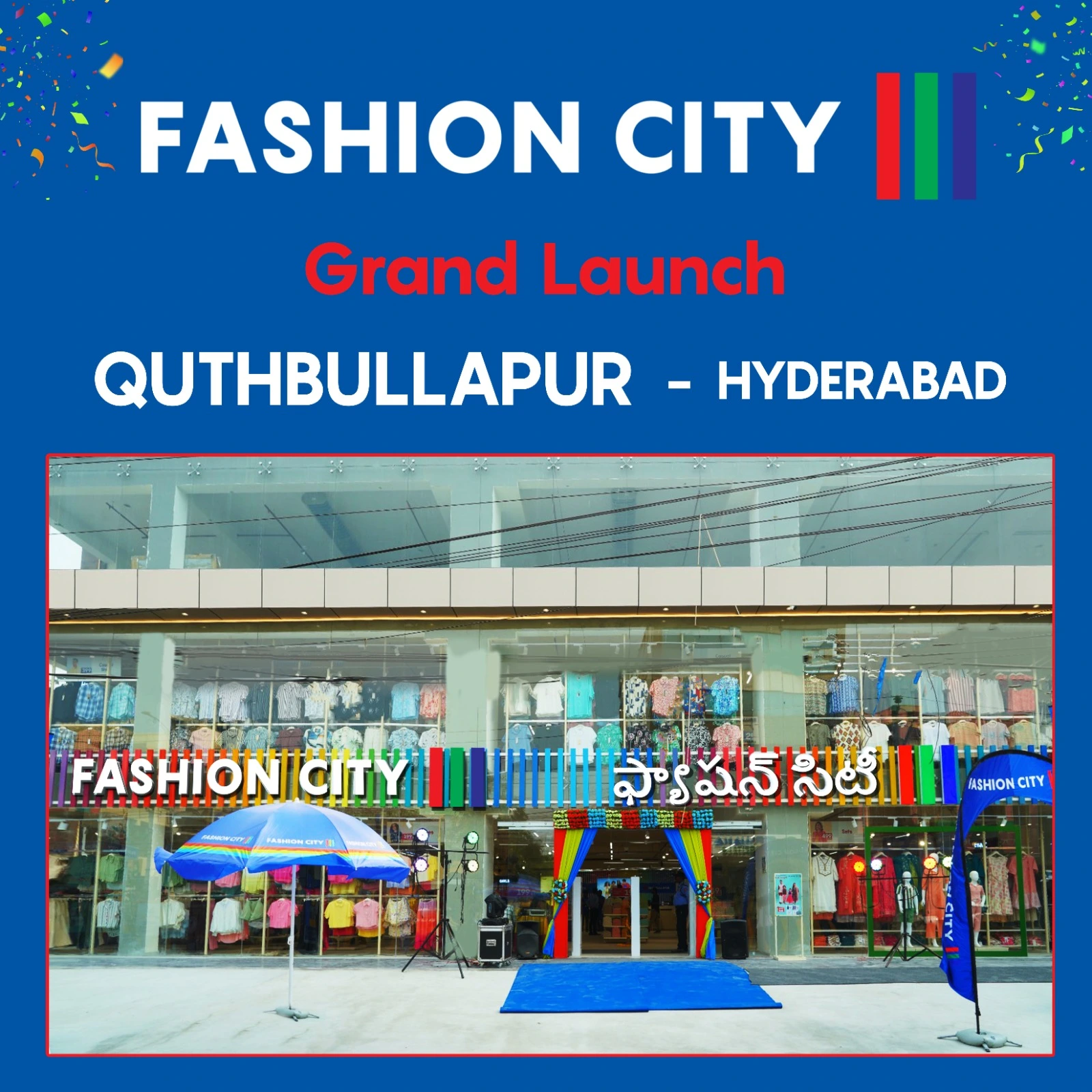 Fashion City – Moradabad