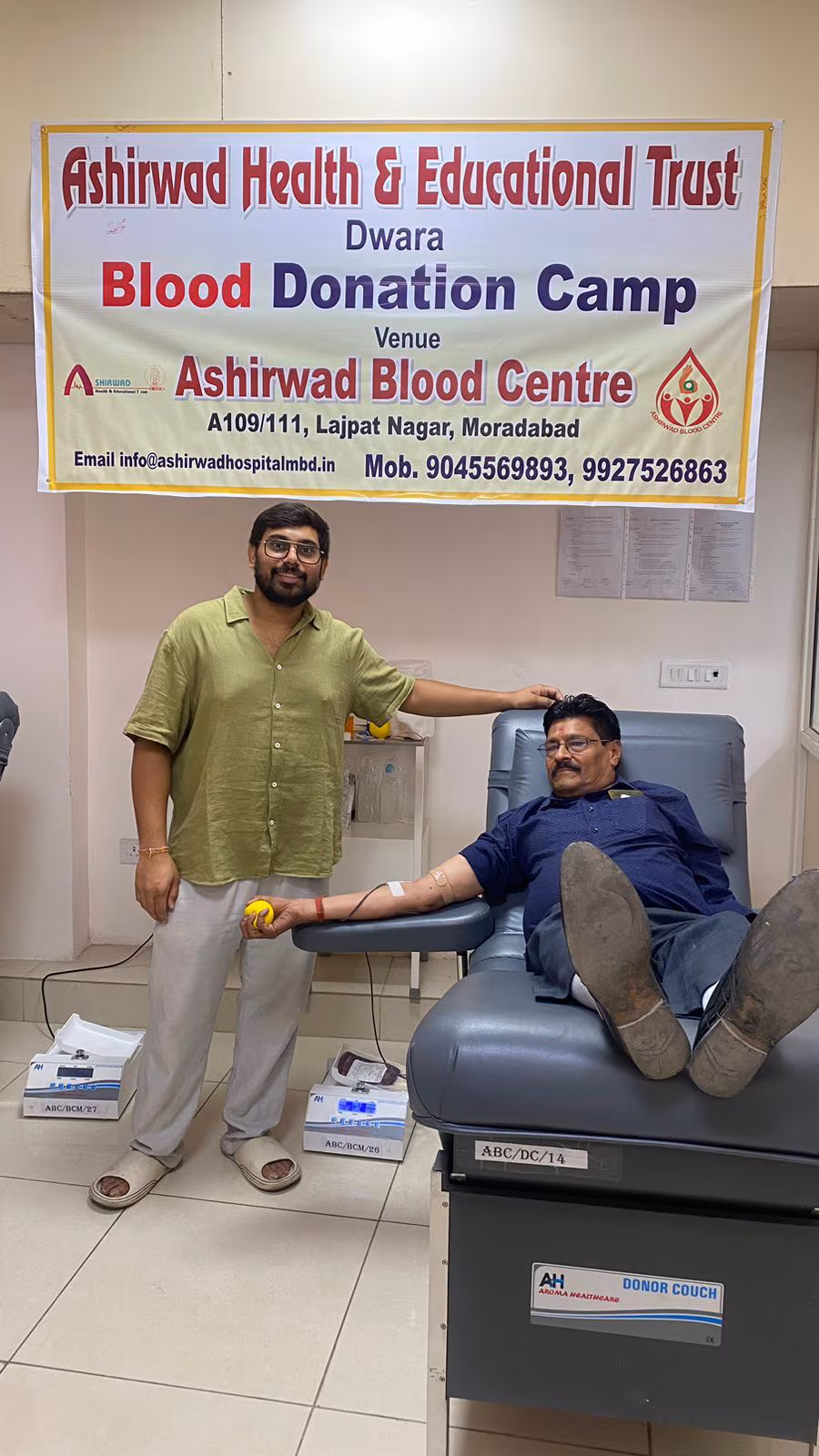 Ashirwad Blood Centre