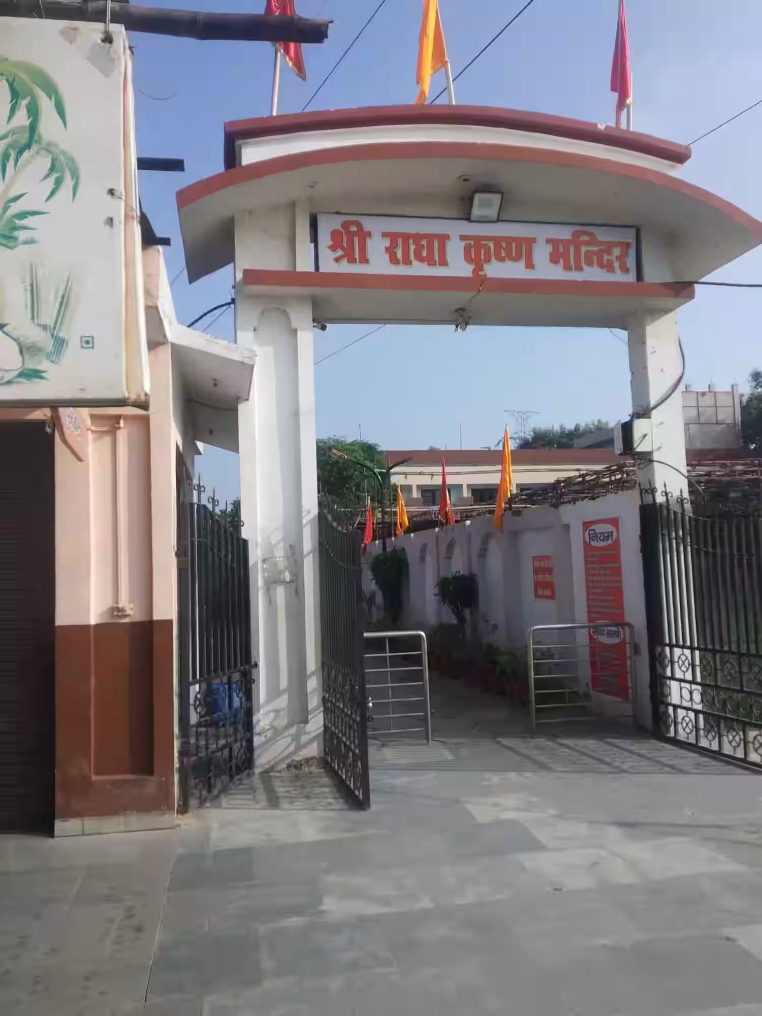 Prachin Manokamna Shri Hanuman Mandir